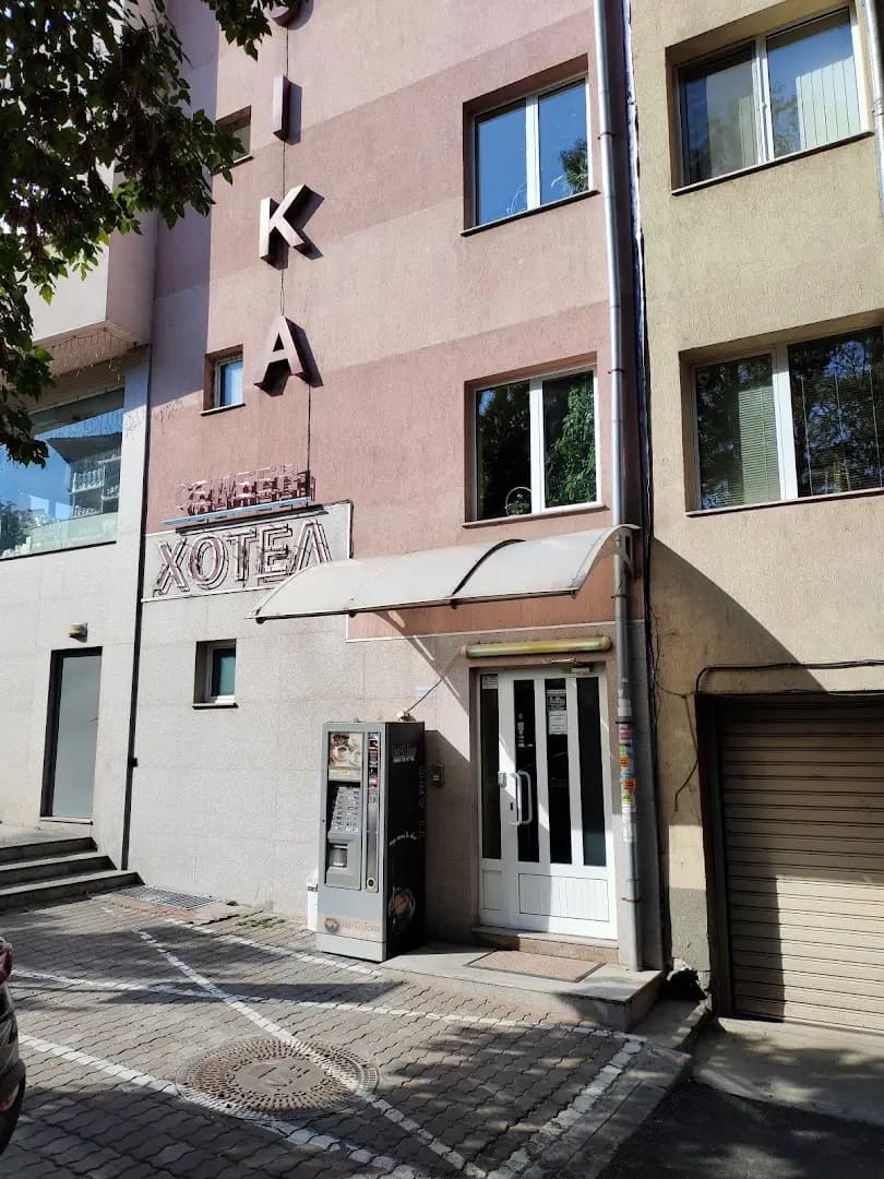 Family Hotel Gerdjika