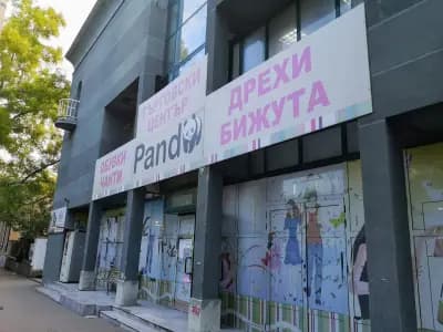 Верига магазина PANDA