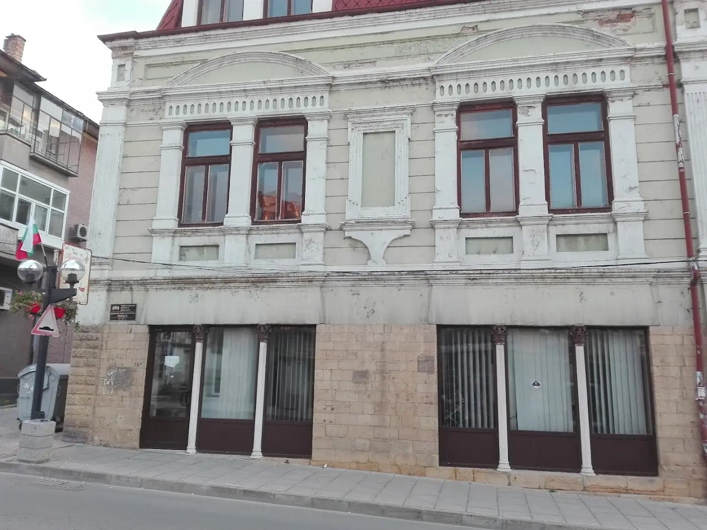 Местни данъци и такси