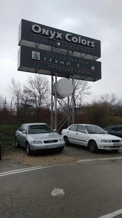 Оникс Ауто Груп ООД