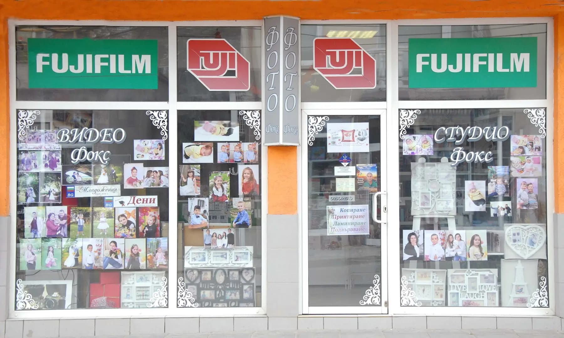 Фото & Видео "Фокс"