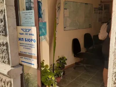 Railway Ticket Centre