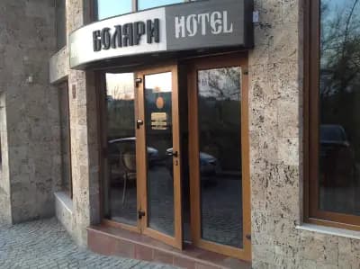 HOTEL BOLYARI