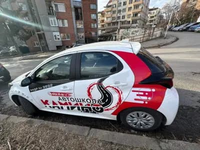 Автошкола Камино