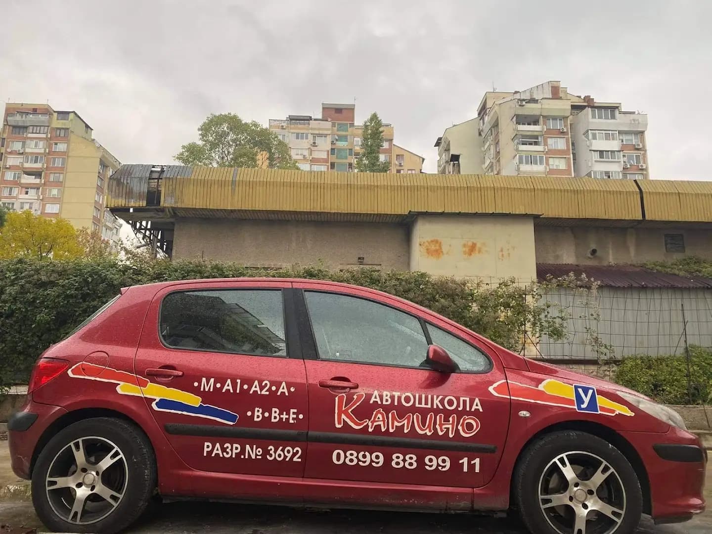 Автошкола Камино