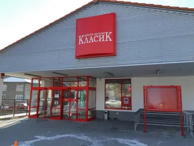 Мебелен магазин "Класик"