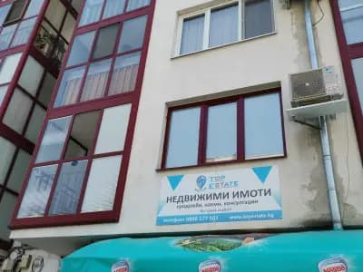Top Estate Топ Естейт