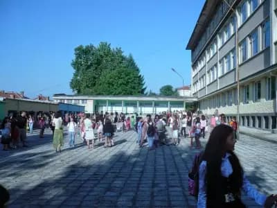 ОУ „П. Р. Славейков“ – гр. В. Търново