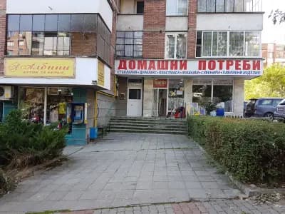 Пощенска станция 5006