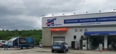 БГ Терм ООД Велико Търново