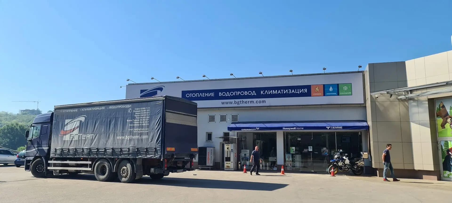 БГ Терм ООД Велико Търново