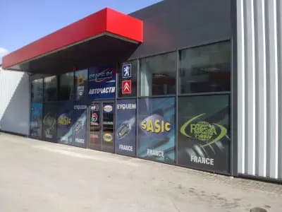 Старс 94 ООД