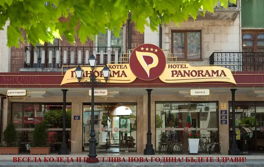 Хотел Панорама