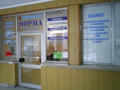Медицински център НОРМА - Свищов