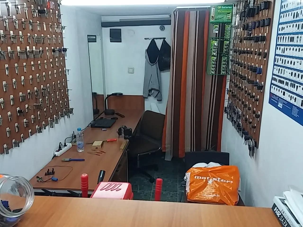 Ключар Велико Търново Авариен