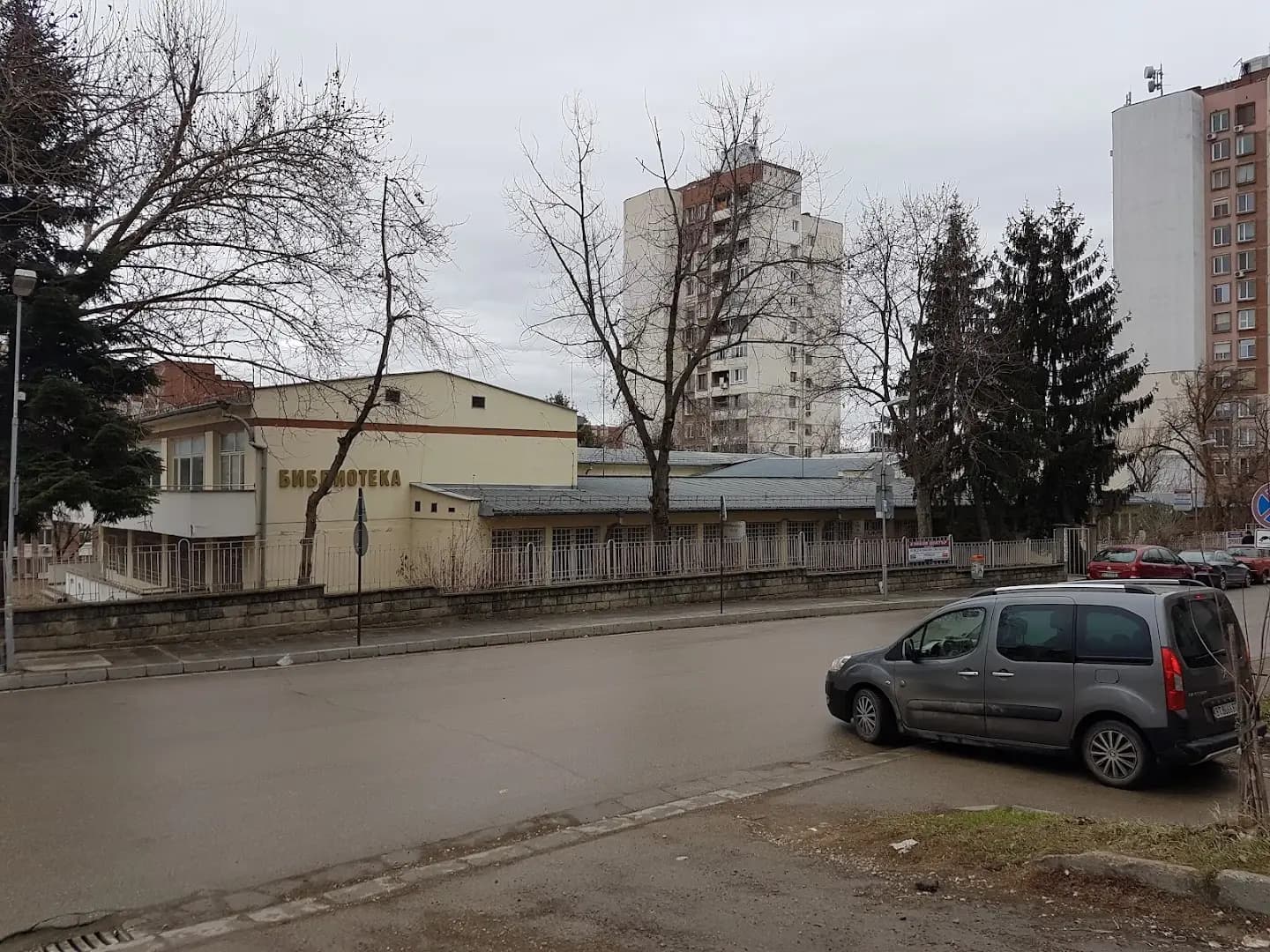 Регионална народна библиотека "Петко Рачев Славейков" - филиал "Славейче"