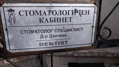 Dr. Dancheva