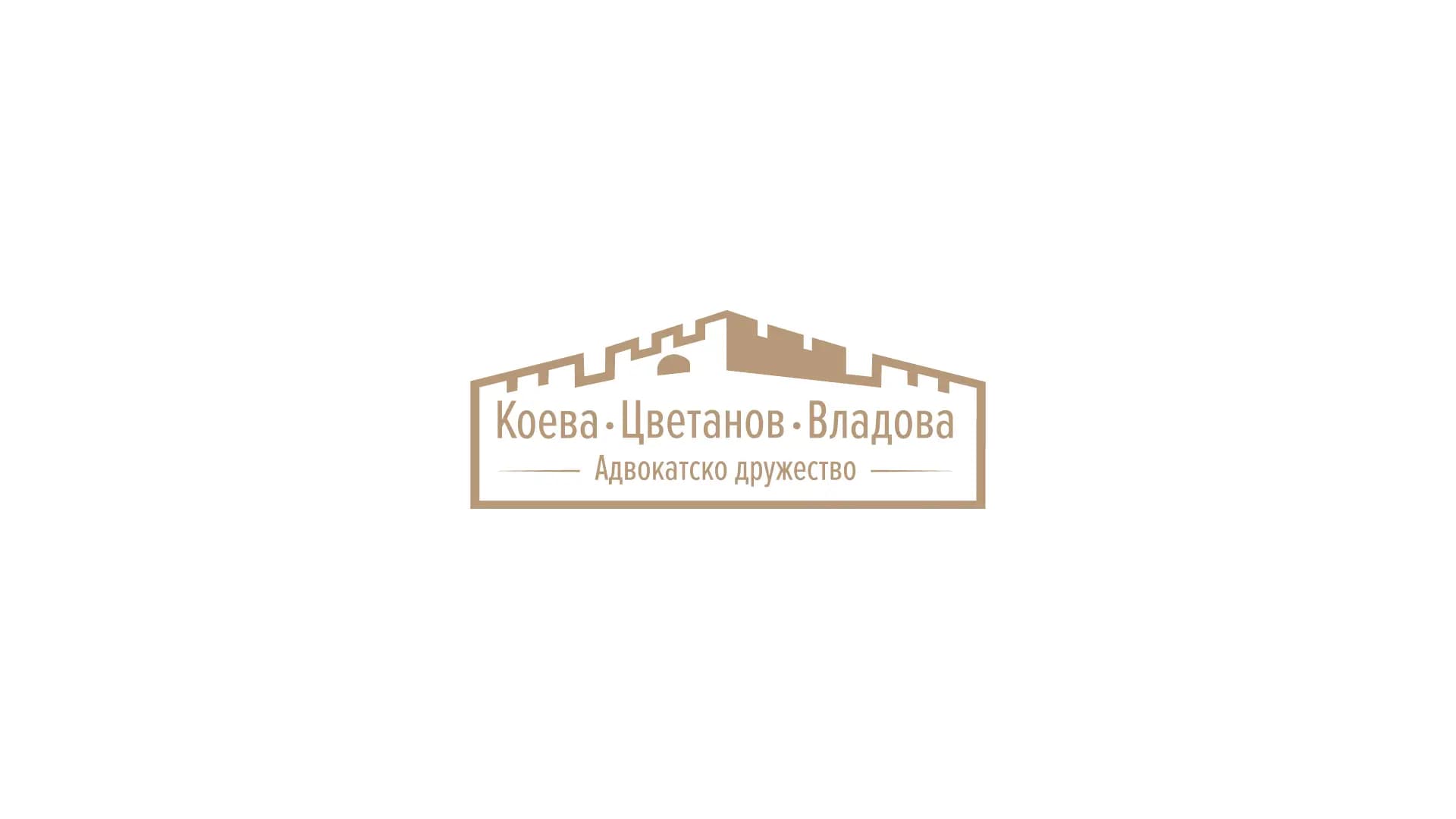 Адвокатско дружество Коева, Цветанов, Владова