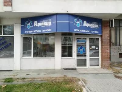 ЗАД "Армеец" АД