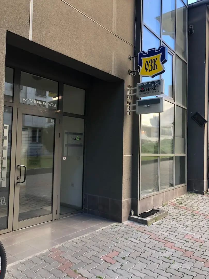 ЗАД ОЗК Застраховане АД
