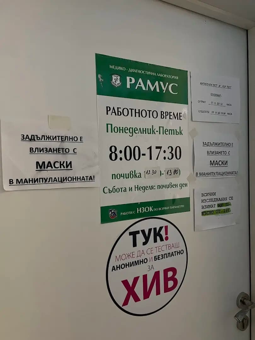 Медицински център "Унимед"