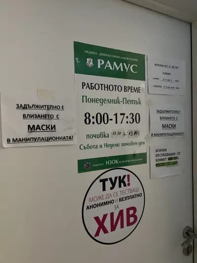Медицински център "Унимед"