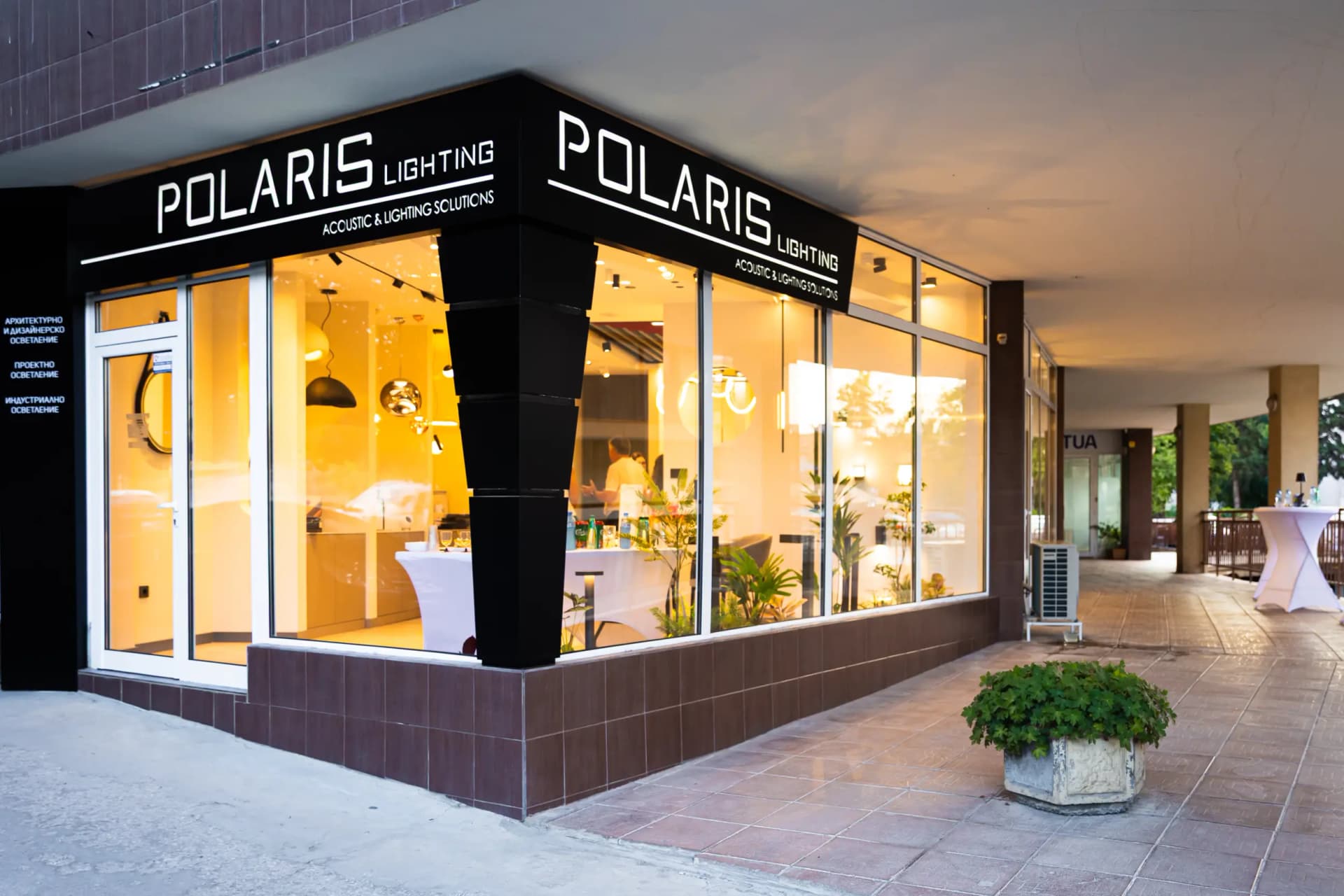 Polaris Lighting Велико Търново - Магазин за осветителни тела