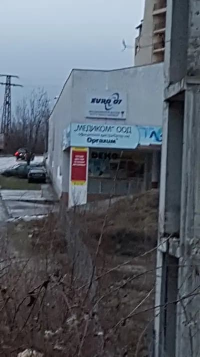 МЕДИКОМ