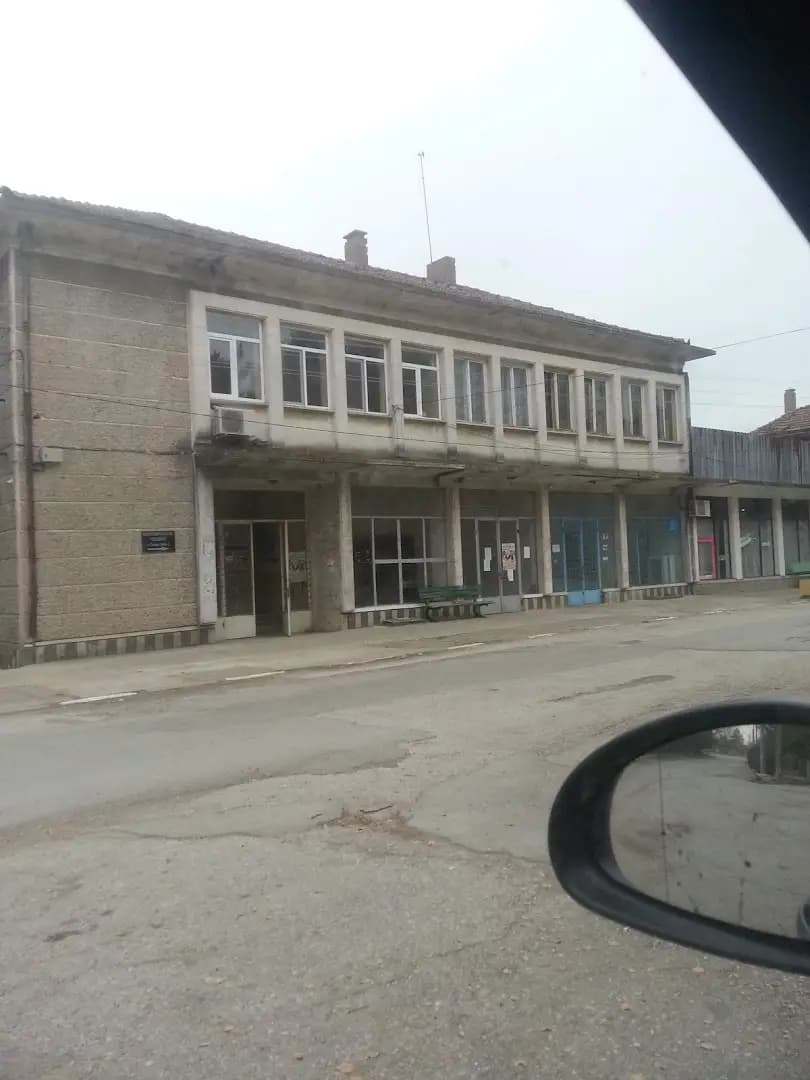 Кметство Сломер