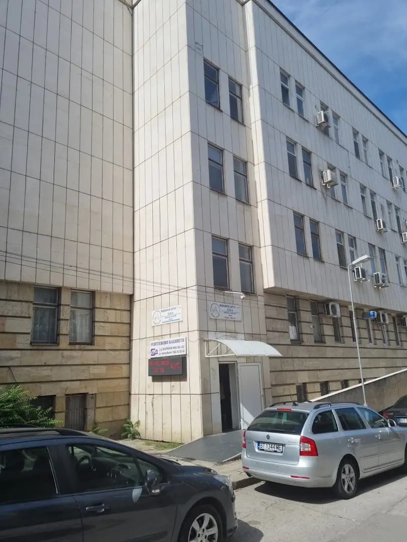 МЕДИЦИНСКИ ЦЕНТЪР АУРА
