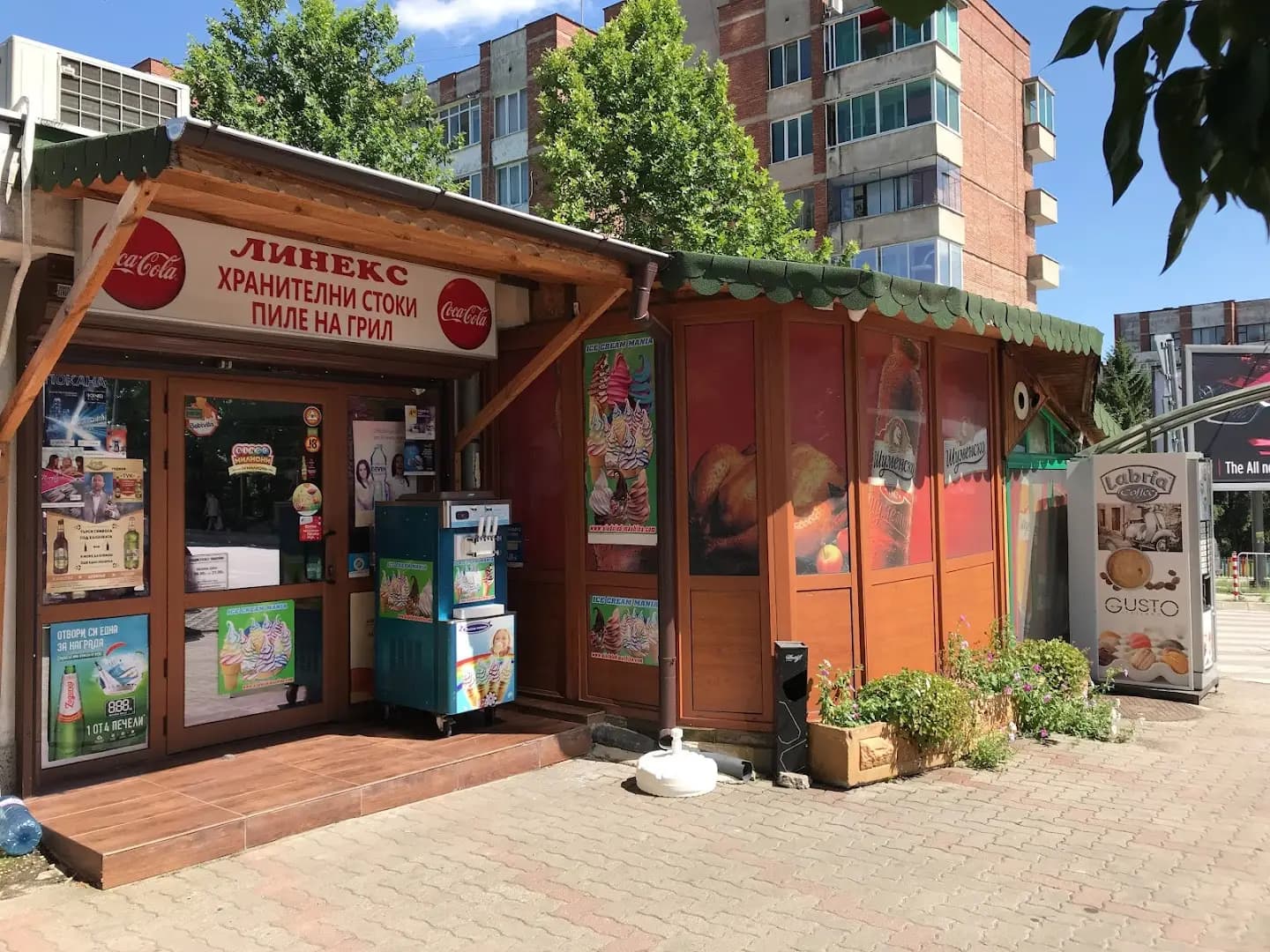 Линекс