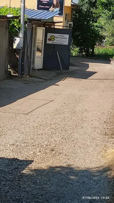 Декоративна бродерия