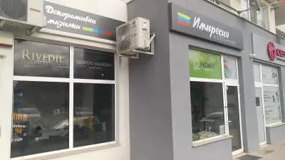 ИМПРЕСИЯ