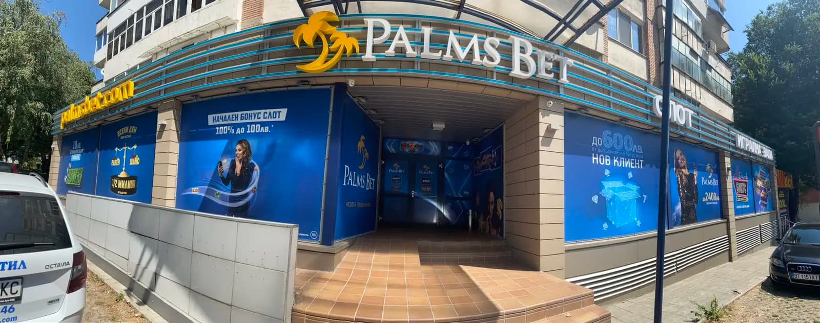 PALMS BET Велико Търново