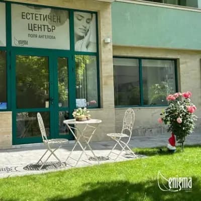 Естетичен център Енигма