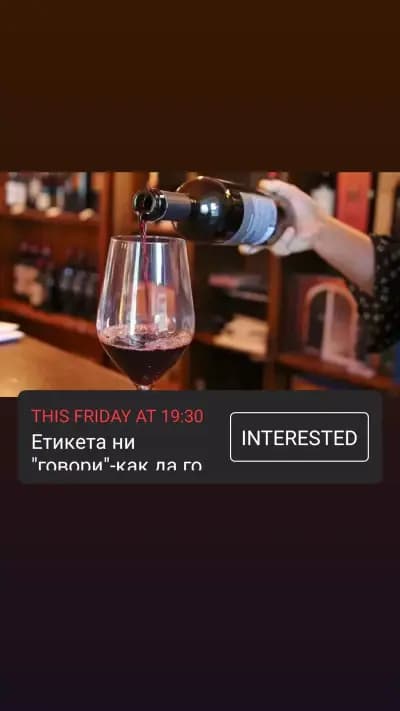 Wine Tasting Centre