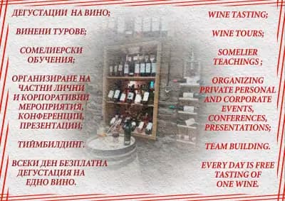 Wine Tasting Centre