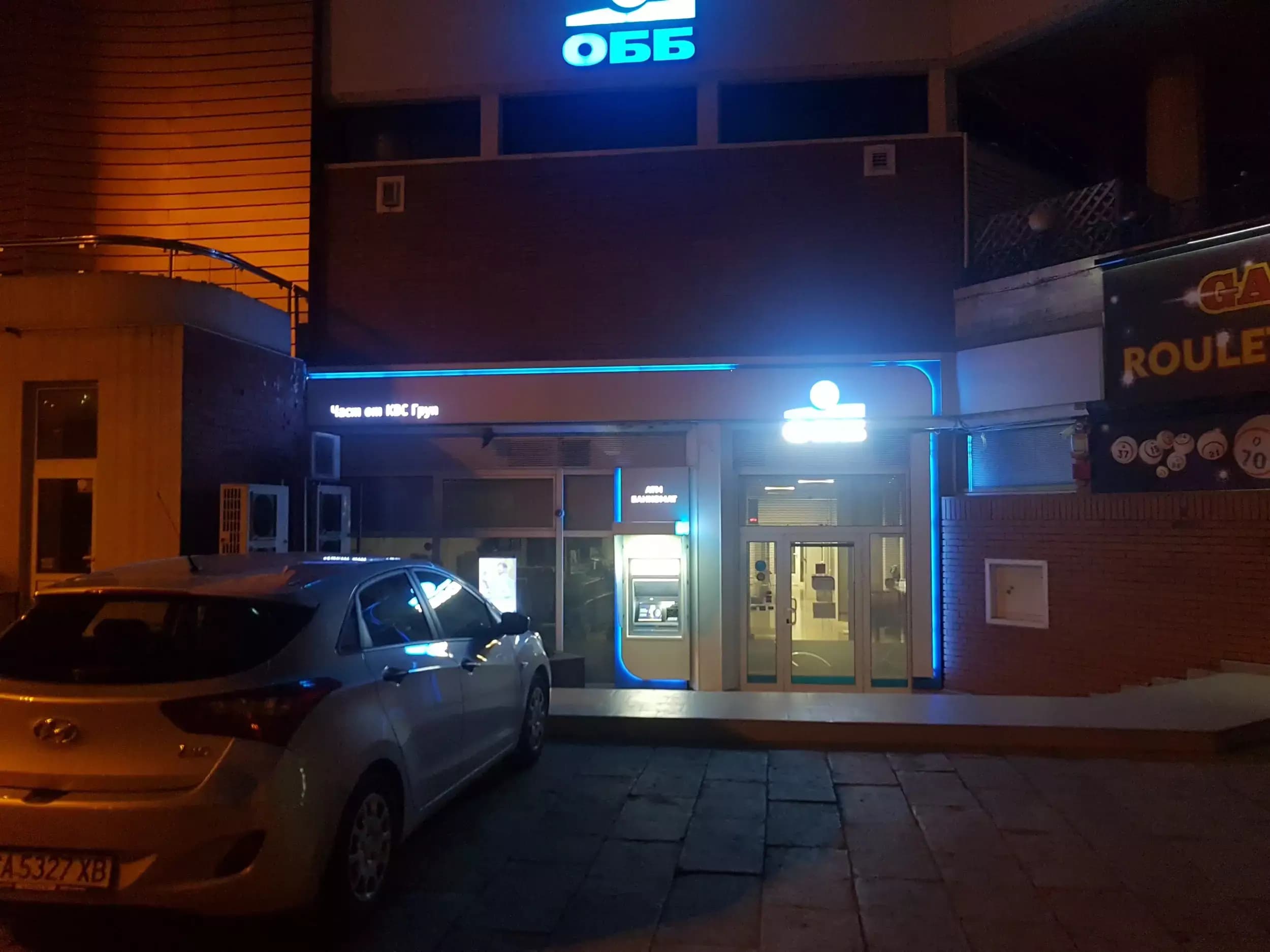 ОББ клон Велико Търново