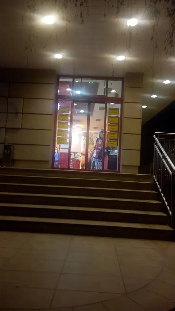 Супермаркет Класико