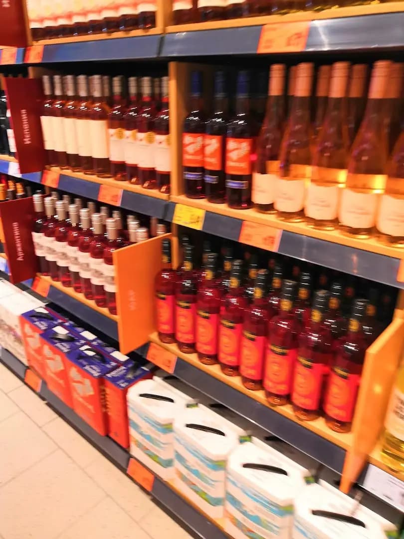 Kaufland Велико Търново