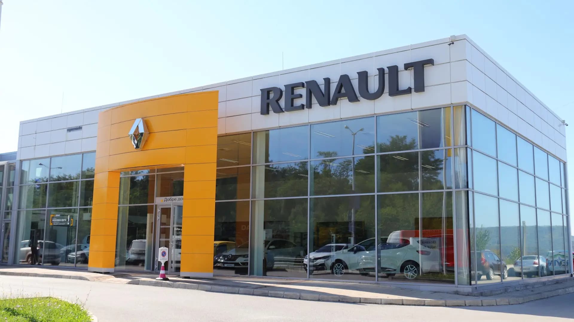 Renault Велико Търново Еспас Ауто