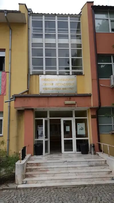 Биологически факултет на ПУ „Паисий Хилендарски“