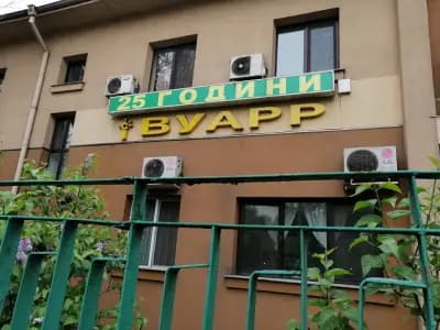 Висше училище по агробизнес и развитие на регионите