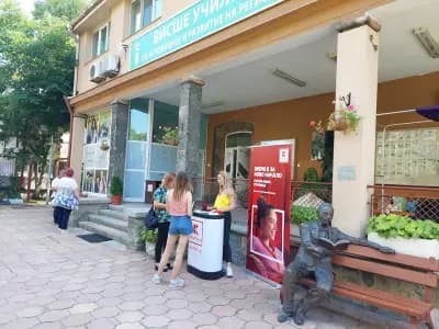 Висше училище по агробизнес и развитие на регионите