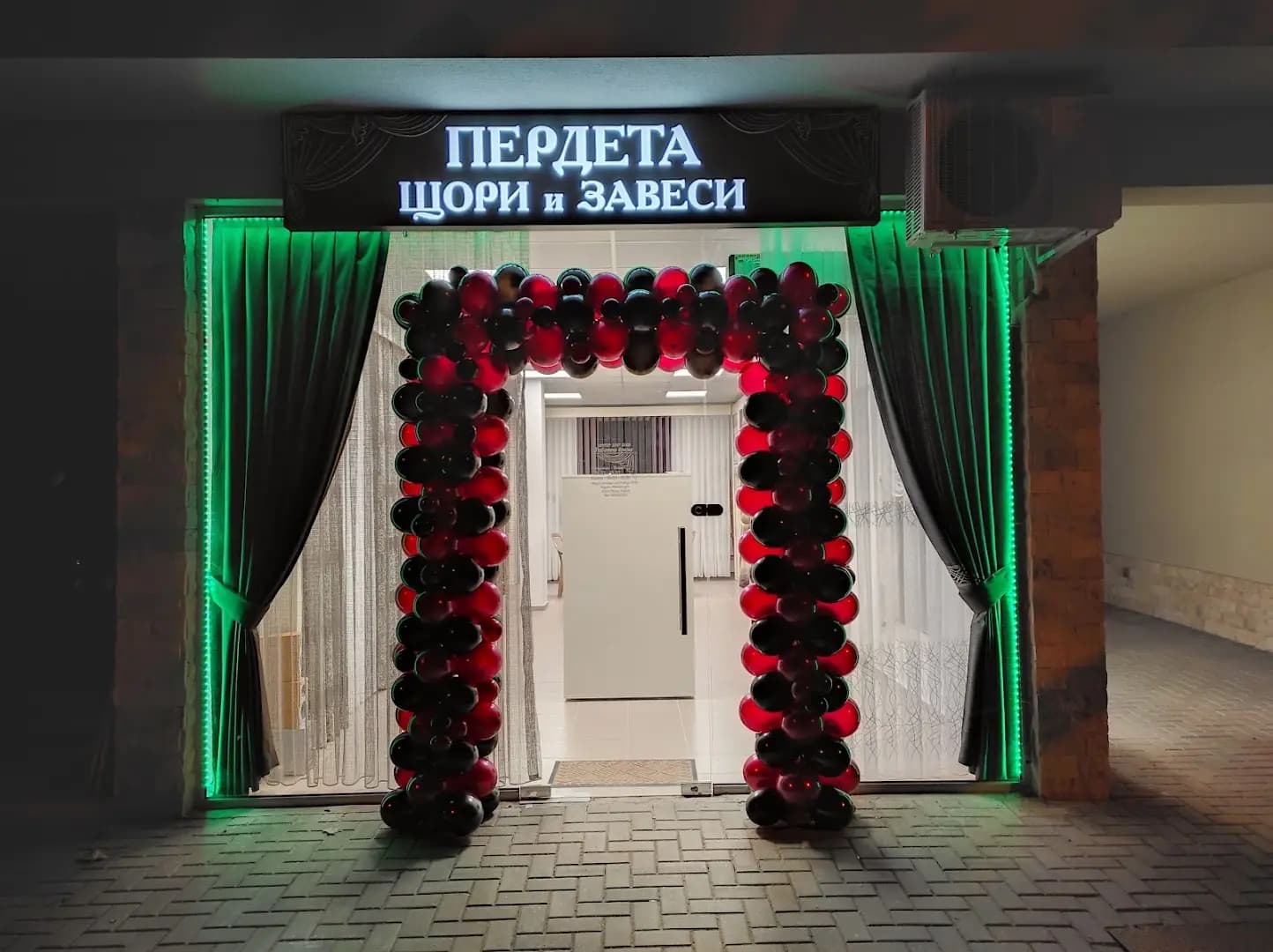 Пердета, щори и завеси “ЛОРД ДЕКОР"