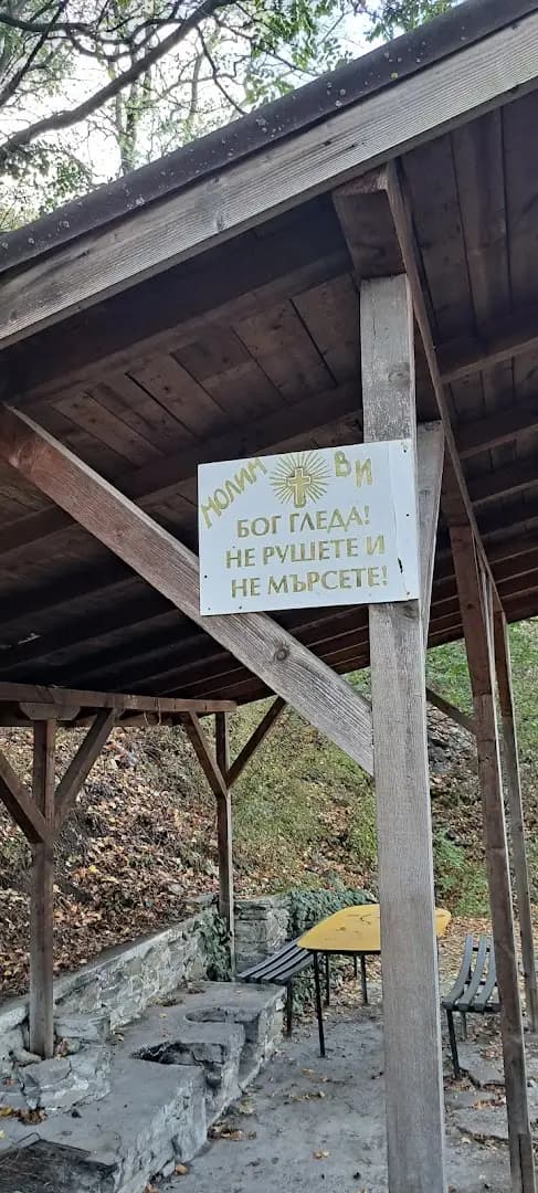 Асеновград