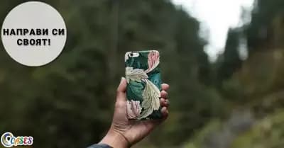 Cases