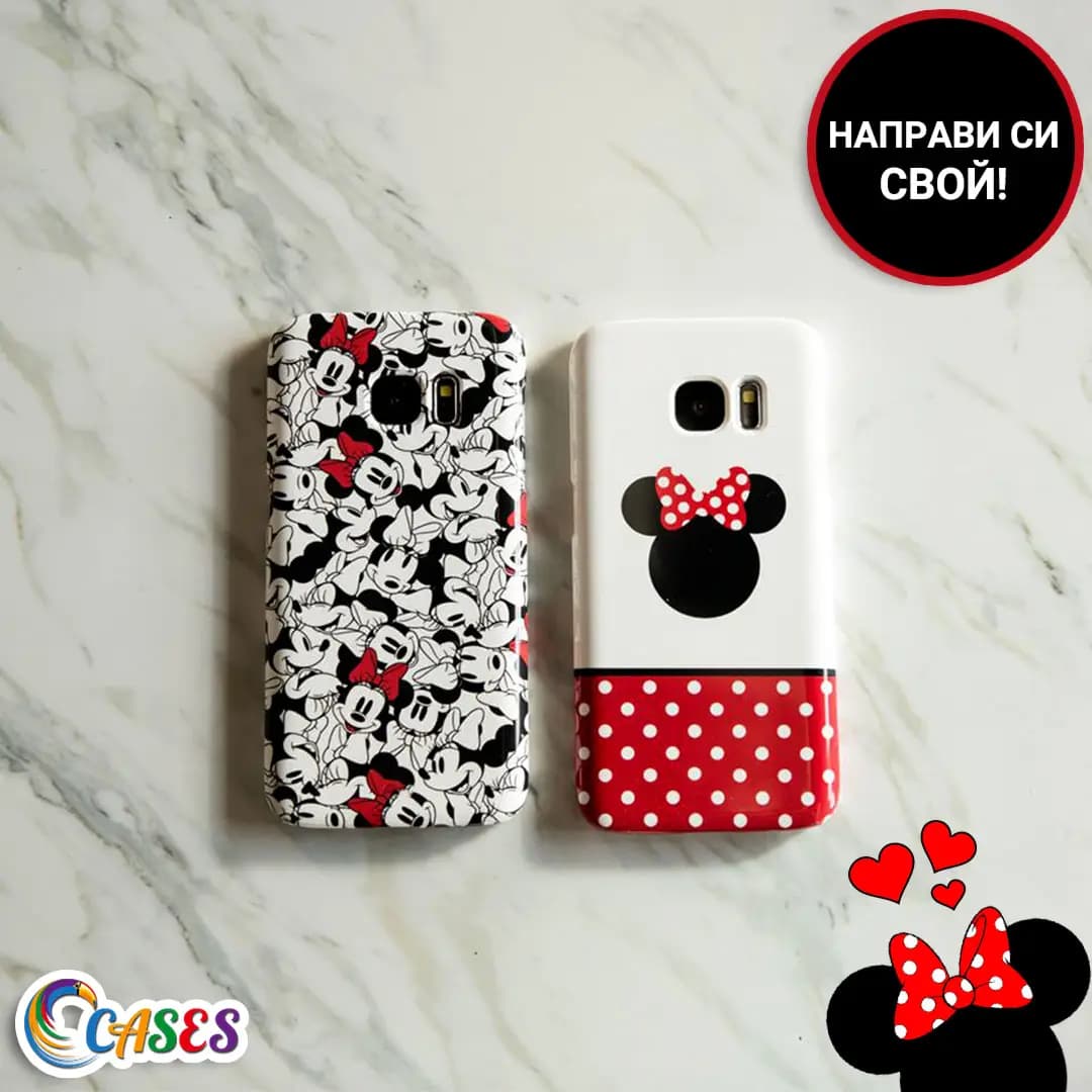 Cases