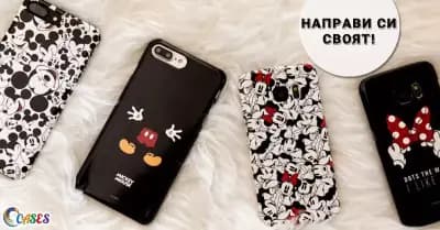 Cases