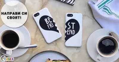 Cases